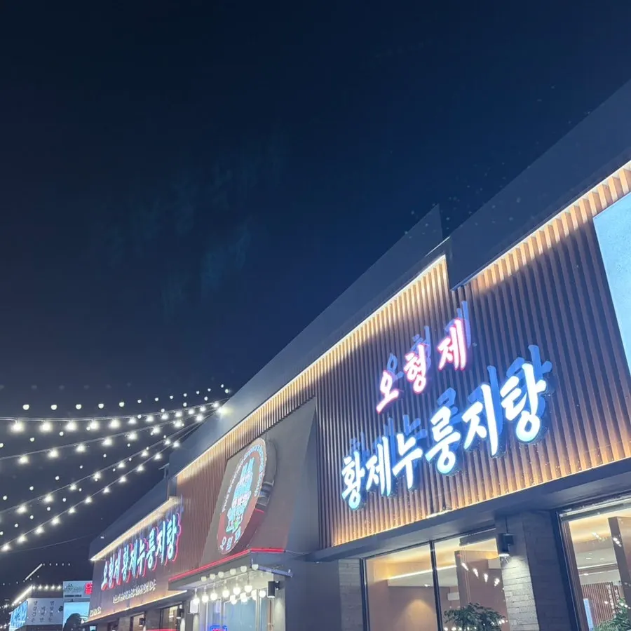 Wide view of the parking lot in front of the restaurant