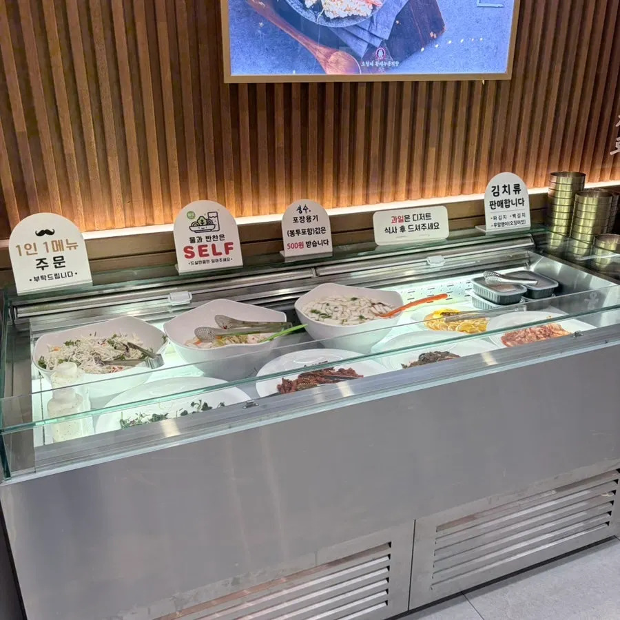 Self-serve salad bar with refillable side dishes