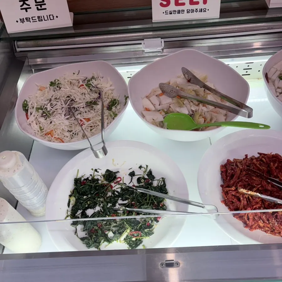 Self-serve bar with namul and kimchi