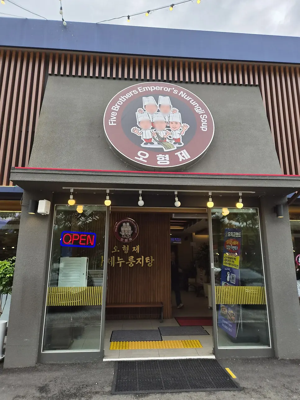 Free parking and amenities info at Hanam Misa Main Branch