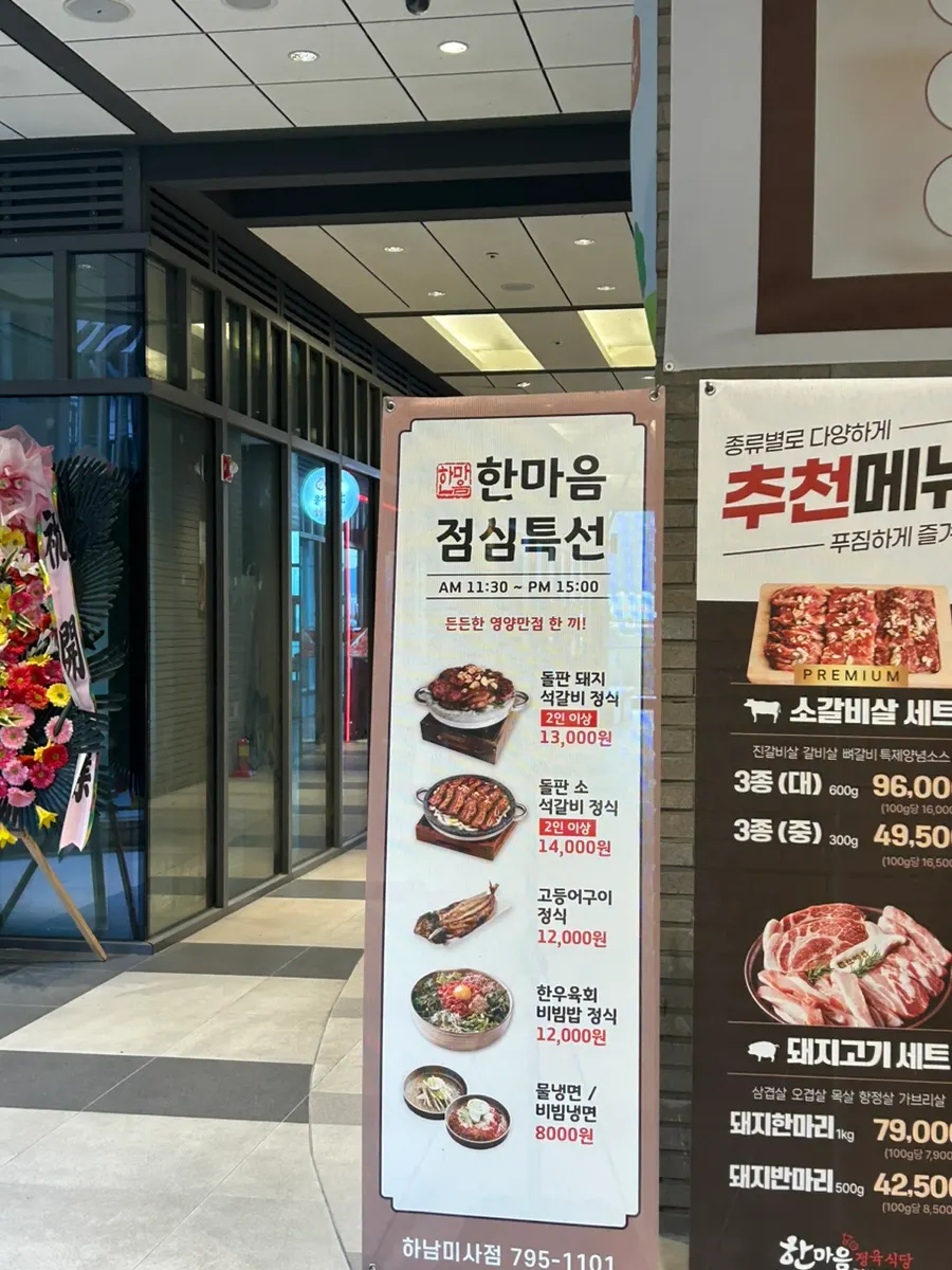 Panduan menu istimewa makan tengah hari