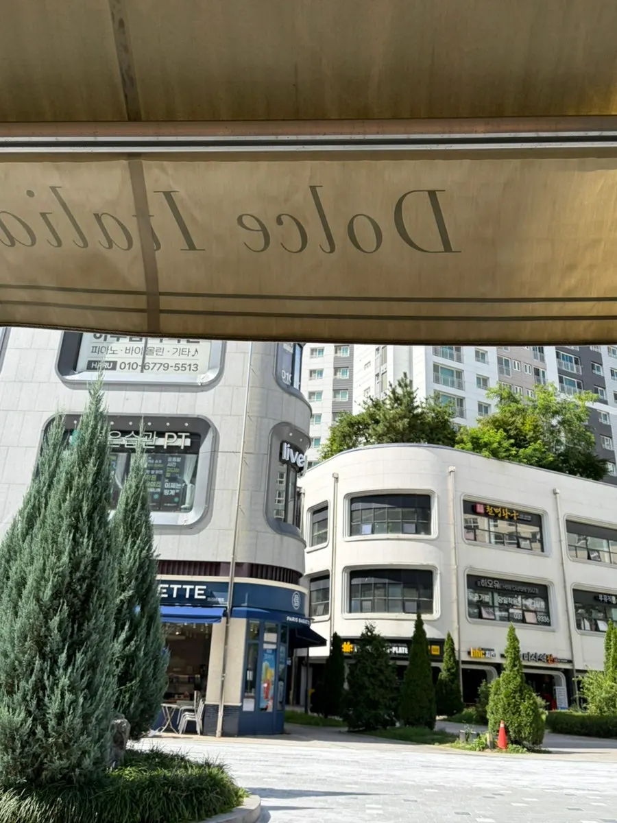 테라스에서 즐기는 네 가지 맛 젤라또