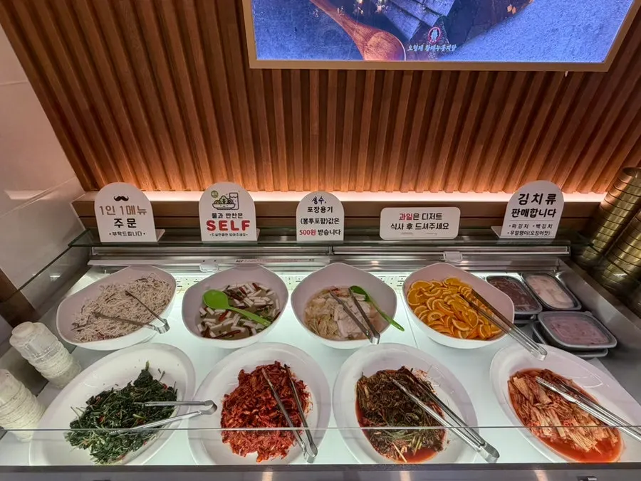 신선한 샐러드와 나물무침 반찬