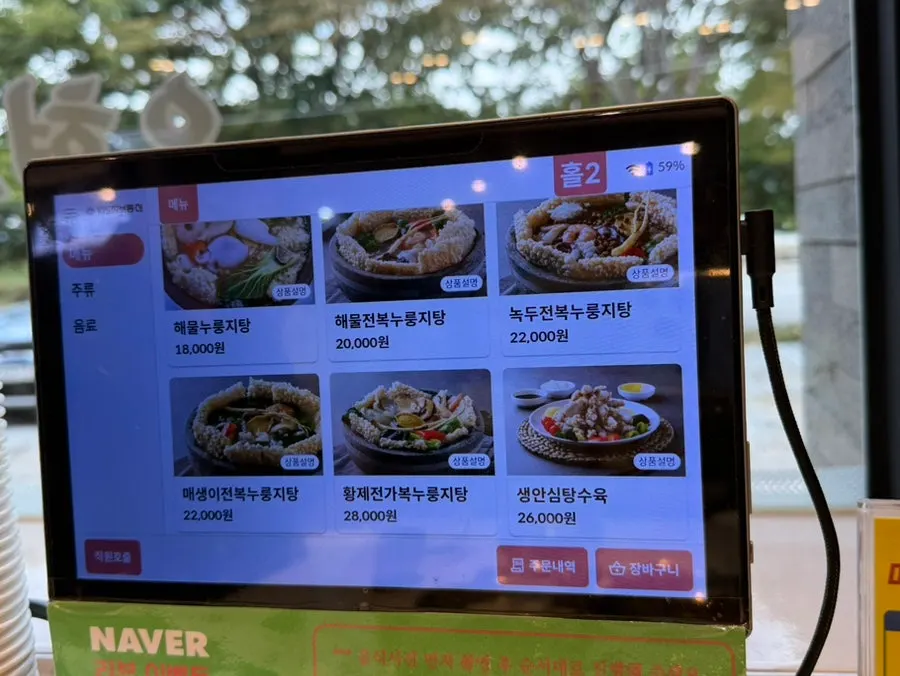 반찬을 가져다 먹는 셀프바