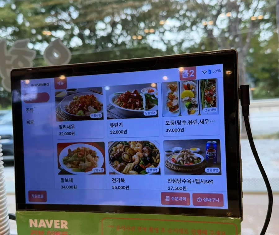 셀프바에 놓인 반찬 통