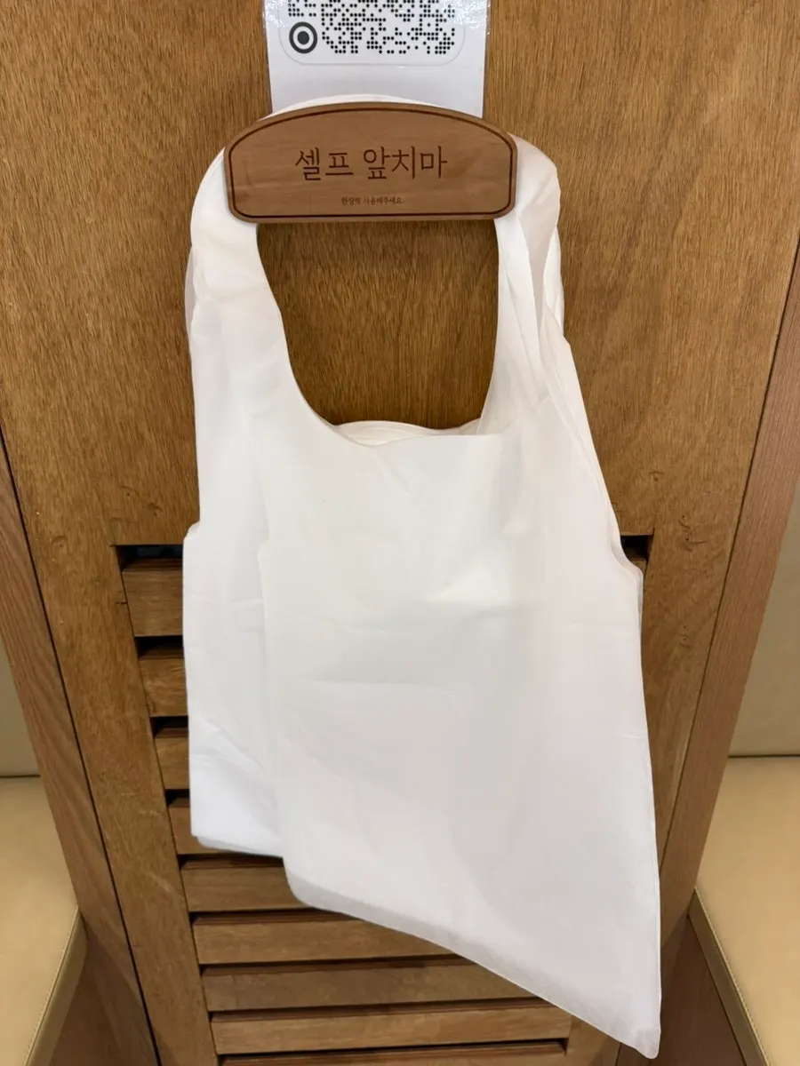 매장에 비치된 셀프 앞치마