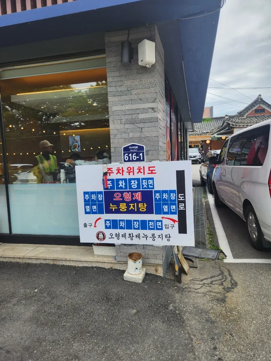 매장 주변 넓은 주차 공간