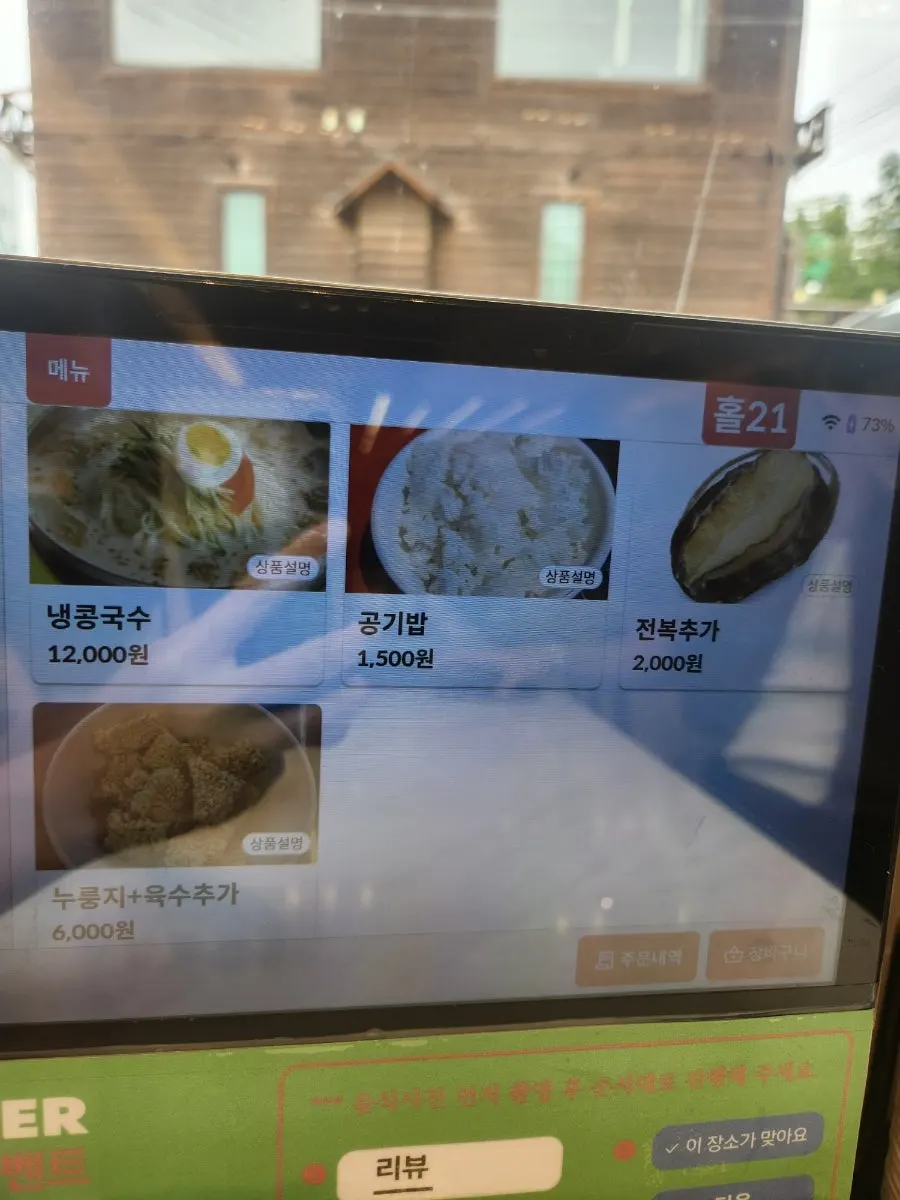 프리미엄 중식 요리 메뉴판
