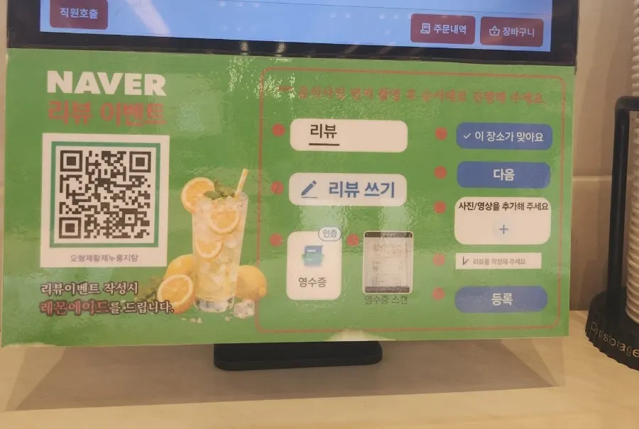 가족 외식으로 차린 중식 요리