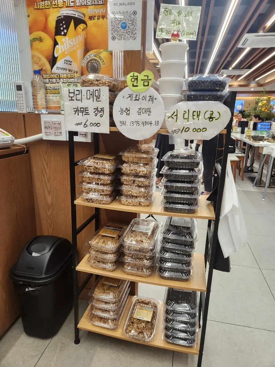 하남 미사 특별한 중식 식사