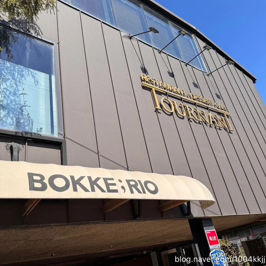 Around Bokkeriu's 1st-floor dedicated parking lot
