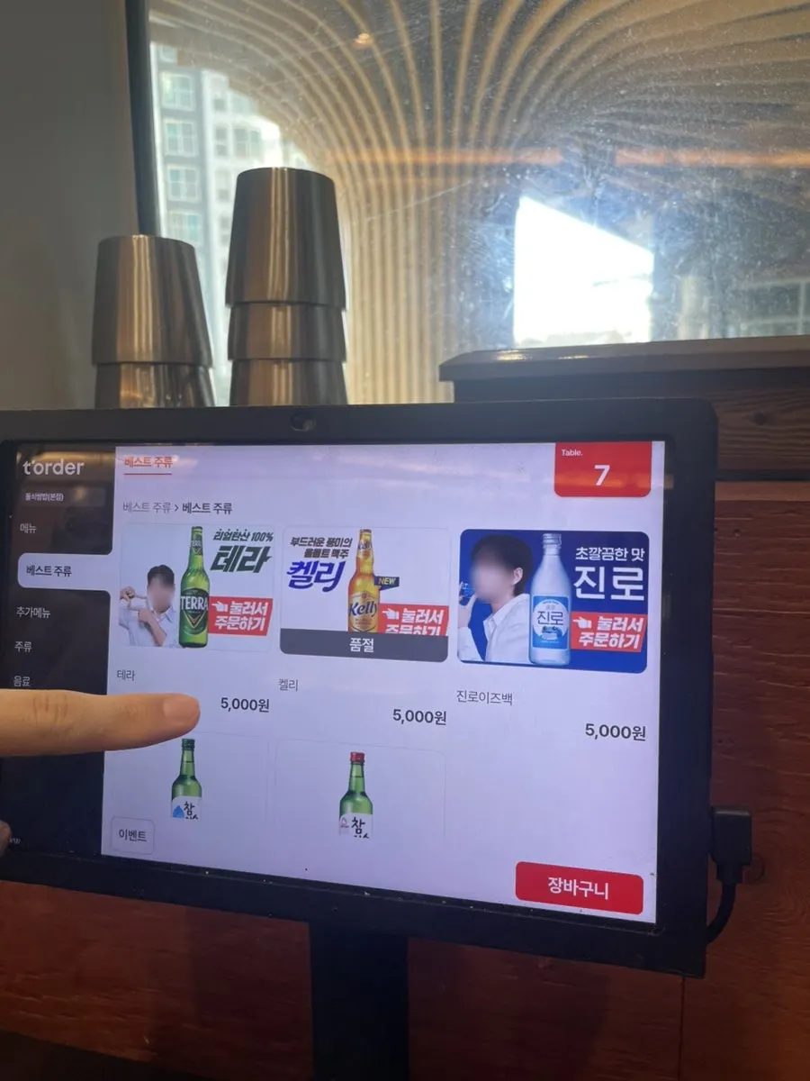 サムパプ定食注文案内のメニュー表