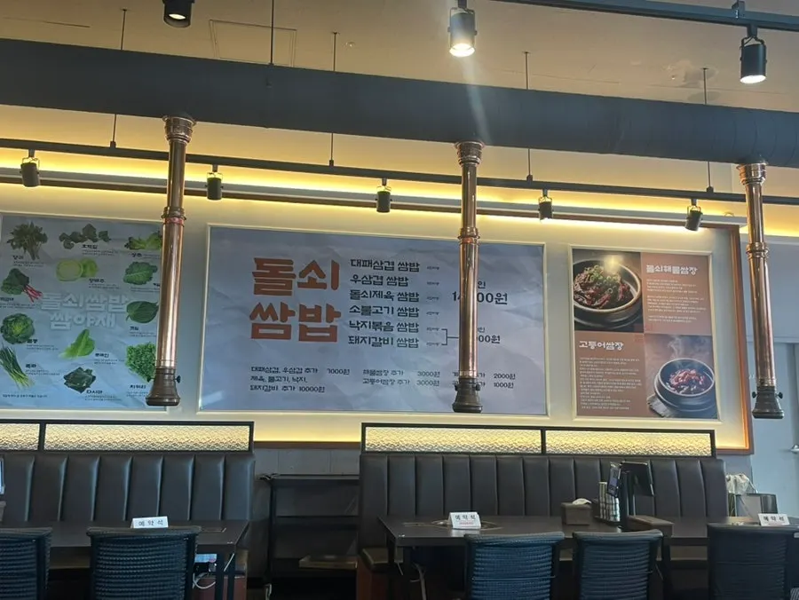 신축 건물 같은 깔끔한 식당 인테리어
