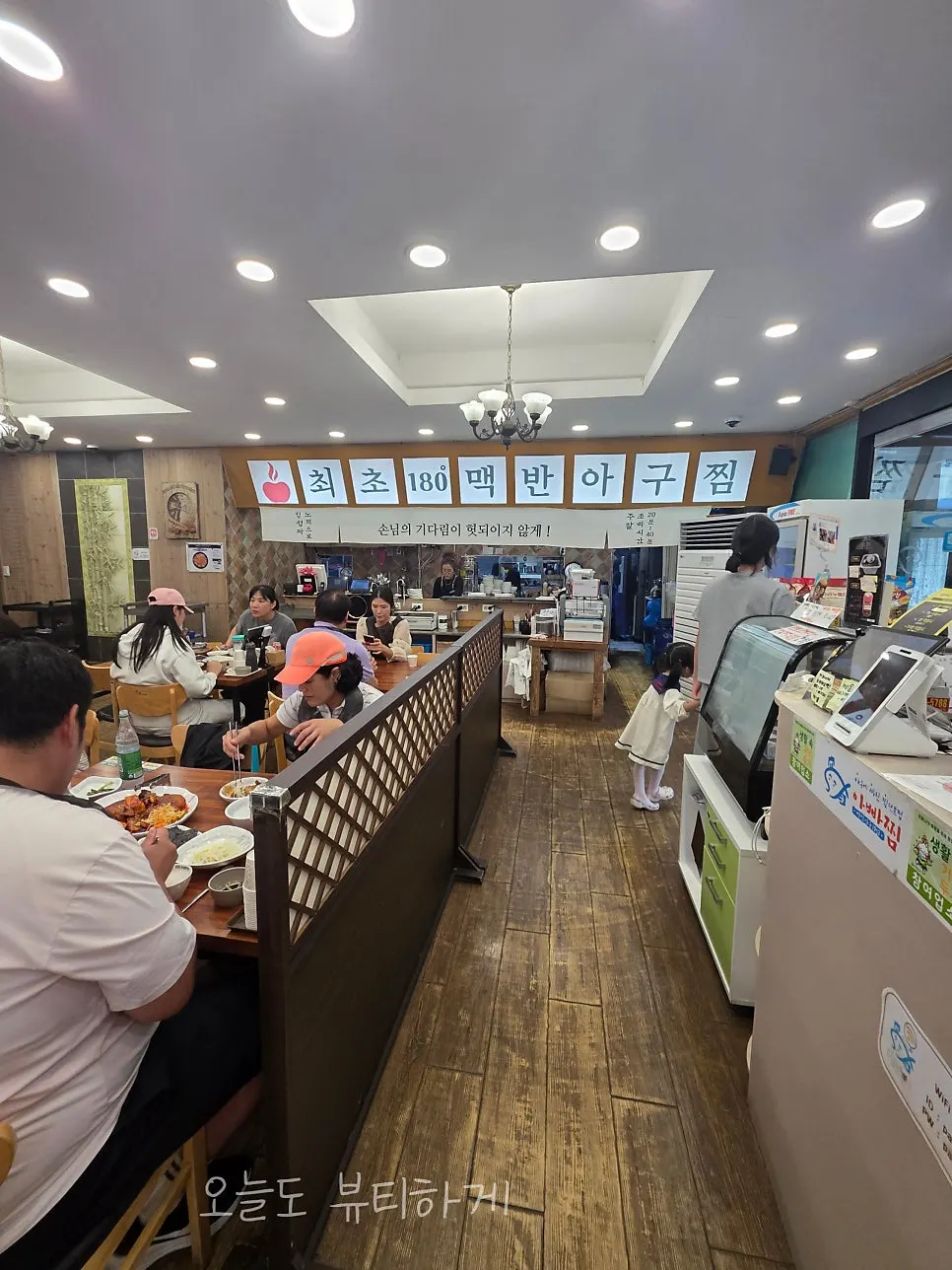 Neatly arranged store interior