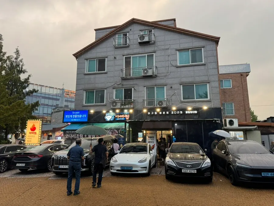 차량으로 가득 찬 아빠찜 본점 전용 주차장