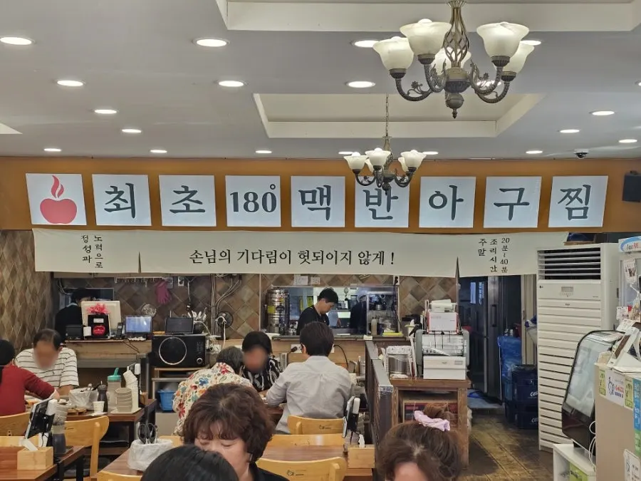 Notable visitor mementos displayed at the entrance of Appa Jjim Main Branch
