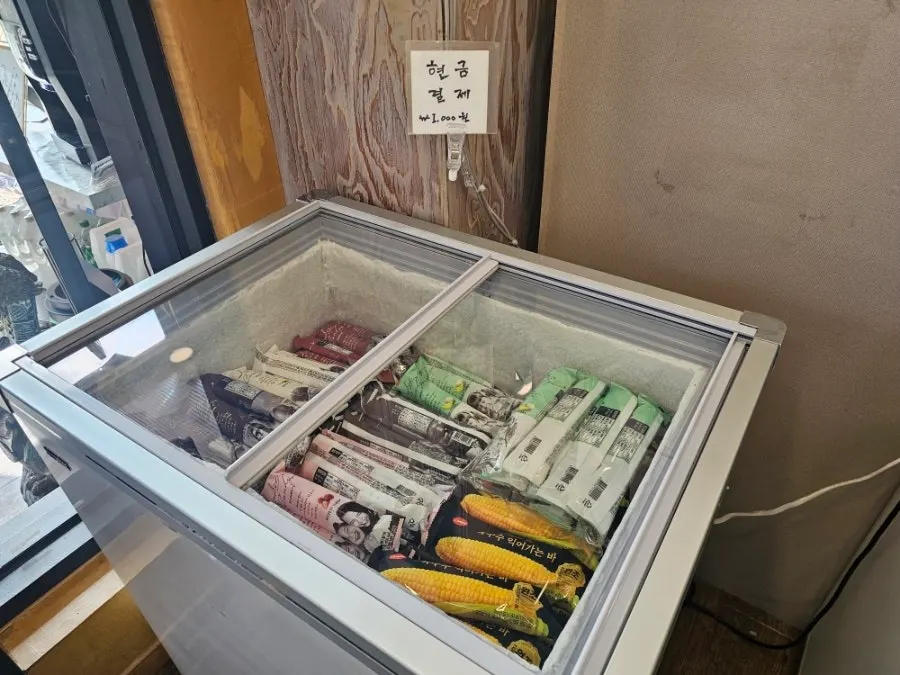 Ice cream freezer and snack corner for after the meal