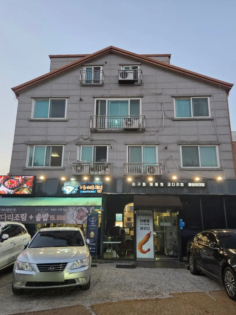 Exterior of Appa Jjim in an alley across from Misa Sports Complex