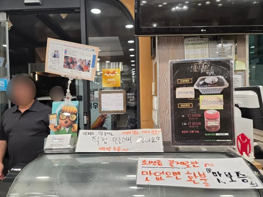 Freezer with ₩1,000 ice cream