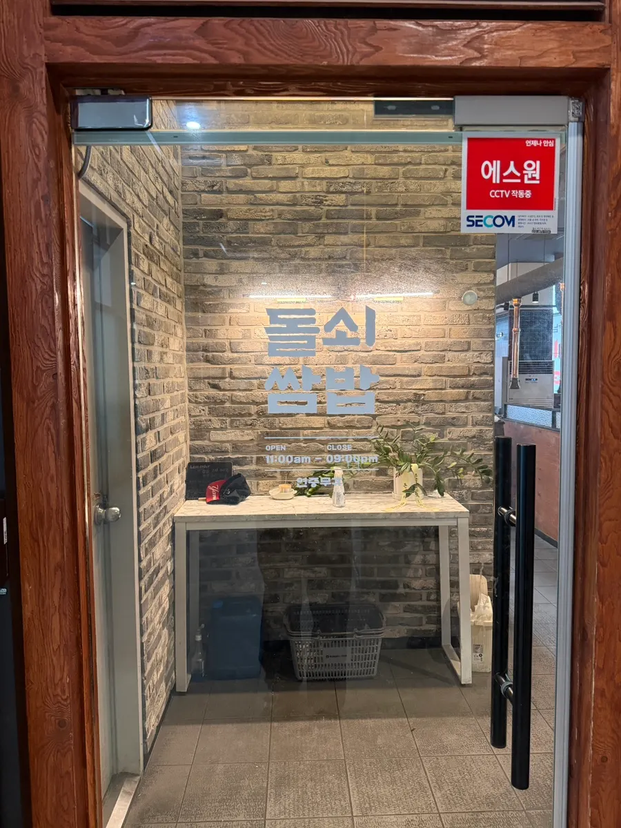 은은한 조명의 한식 백반집 내부 좌석