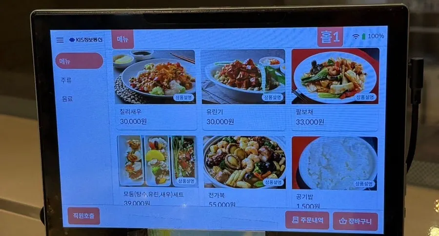 Menu board also listing cooked dishes