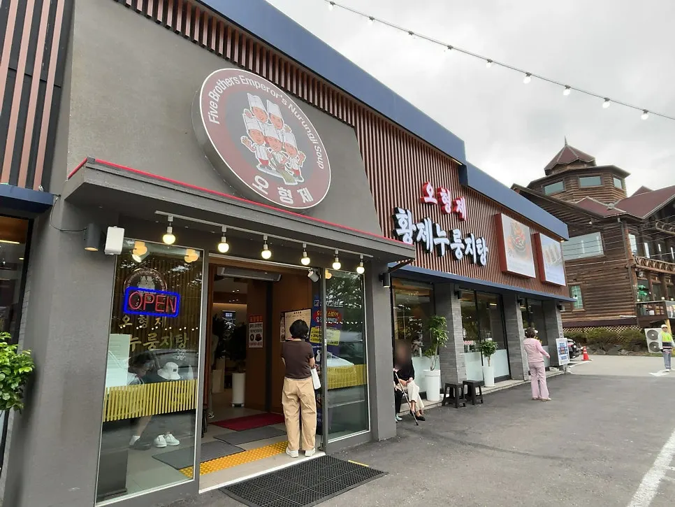 Exterior of O Hyeongje Hwangje Nurungjitang Hanam Misa Main Branch