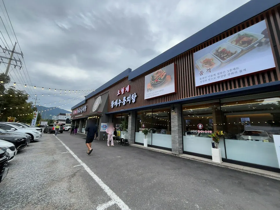 Parking area in front of the restaurant