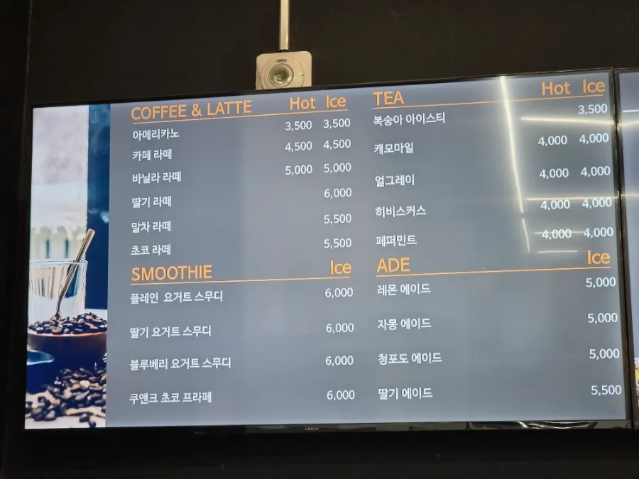 라떼와 에이드가 적힌 음료 메뉴판