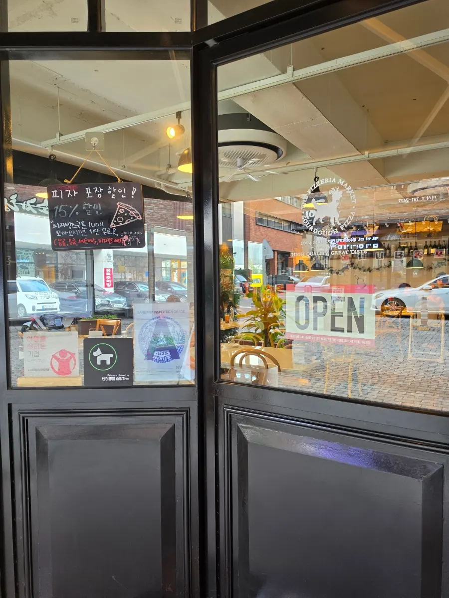 Exterior of the New York-style handmade wood-fired pizza restaurant