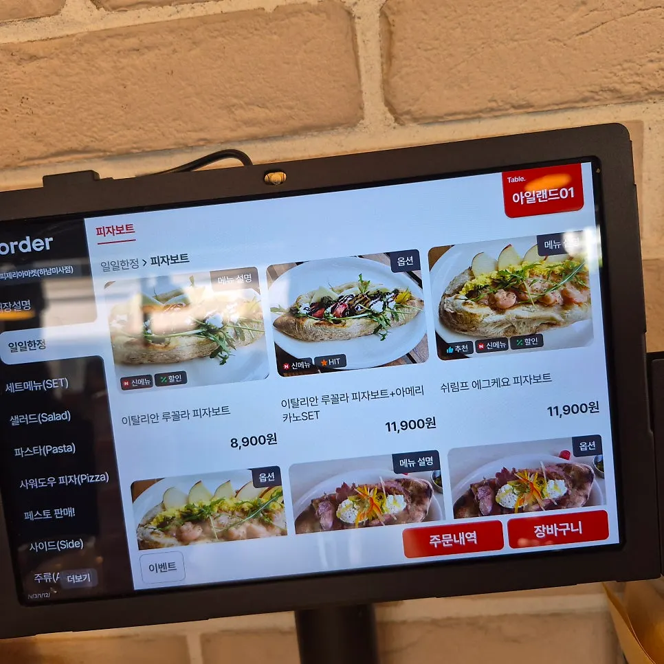 테이블에 차려진 피자와 사이드 메뉴