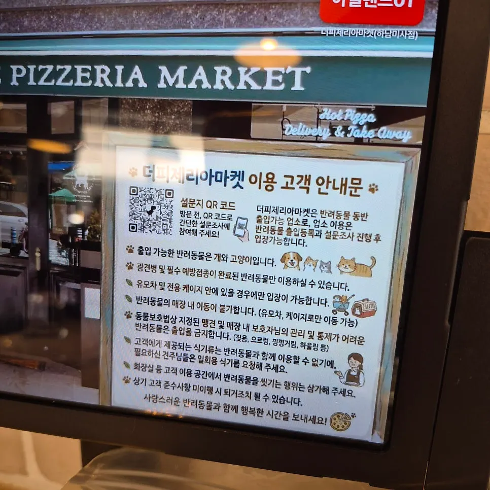 아이와 함께 앉은 매장 테이블