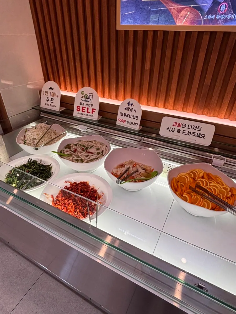 Plate of green onion and baek kimchi side dishes