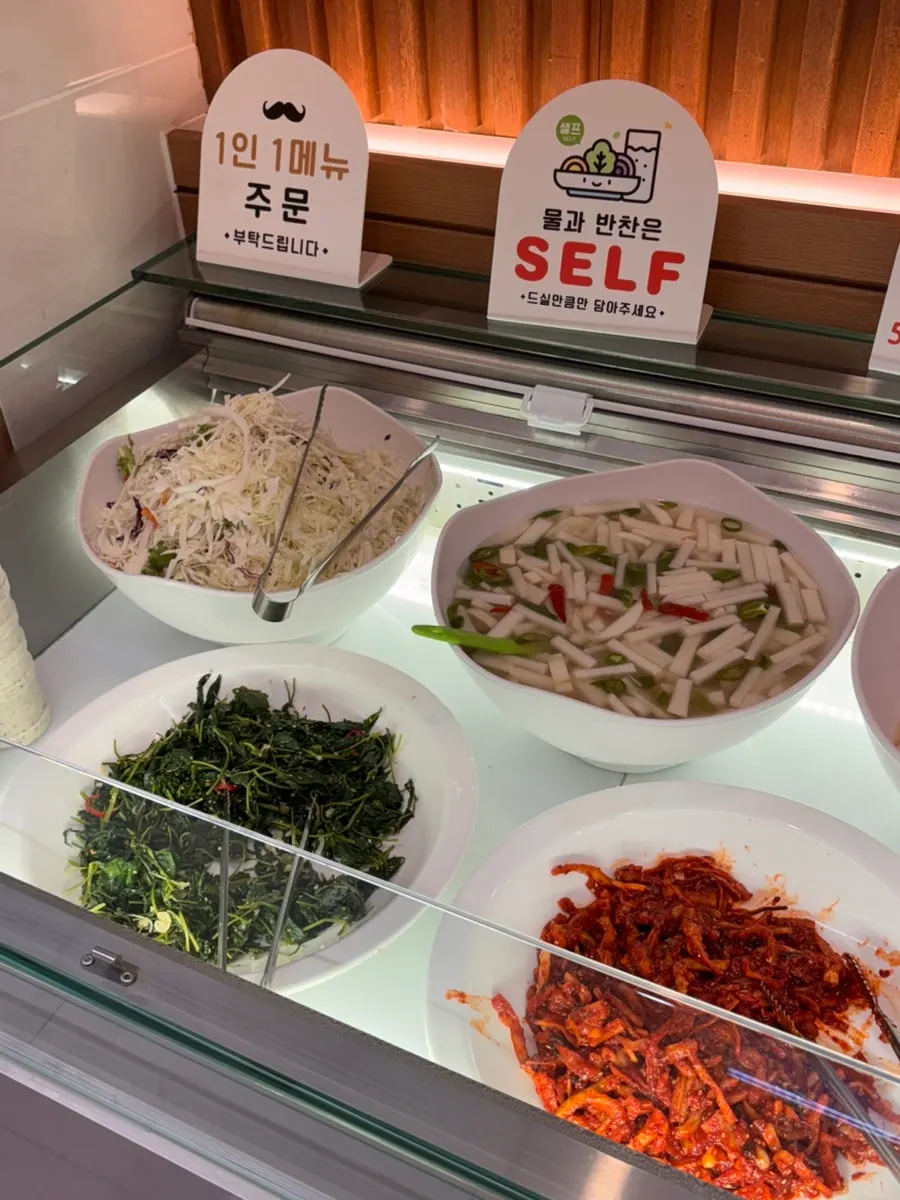 Self-serve bar for side dishes