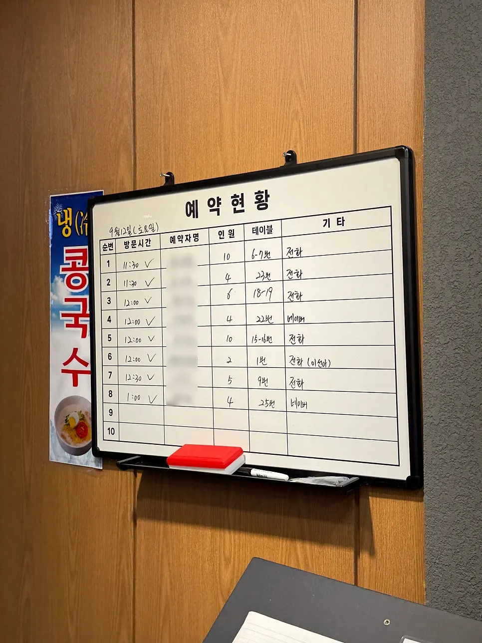 오형제황제누룽지탕 예약 및 쿠폰 혜택 안내