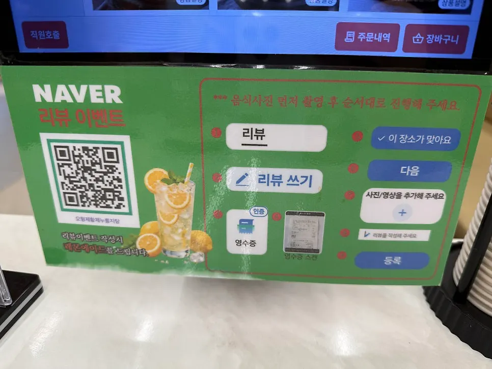 탕수육 유린기 등 곁들임 중식 메뉴