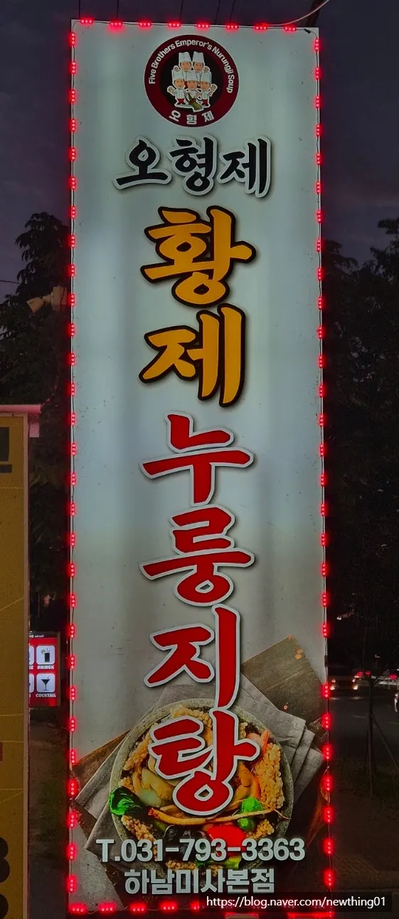Parking area in front of the restaurant