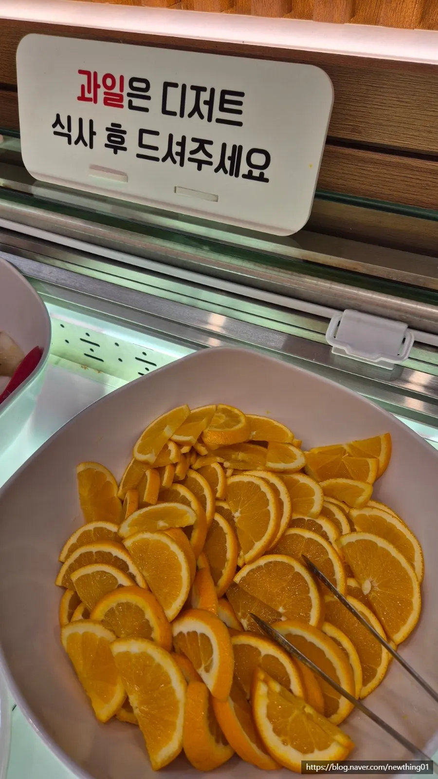 Cleanly maintained self-service bar