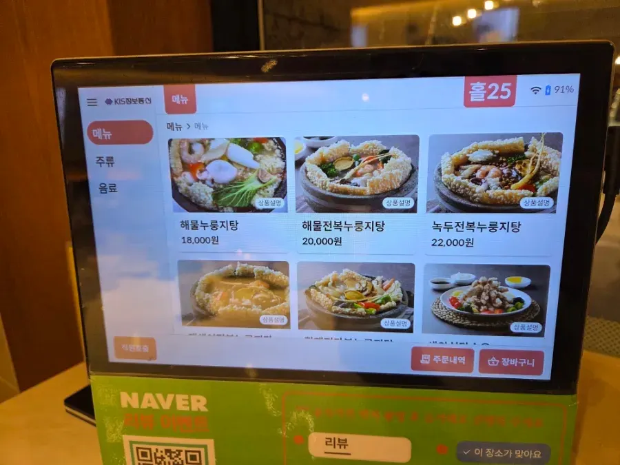 반찬과 후식 오렌지를 놓은 샐러드바