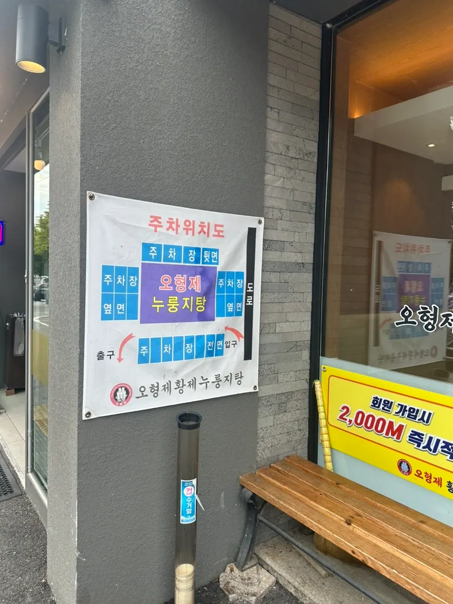 차량 방문이 편한 주차장 모습