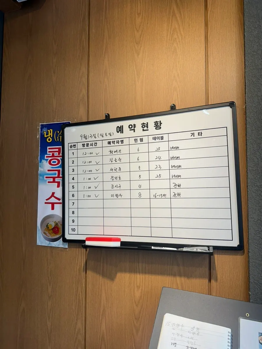 매장 입구 안내 모습