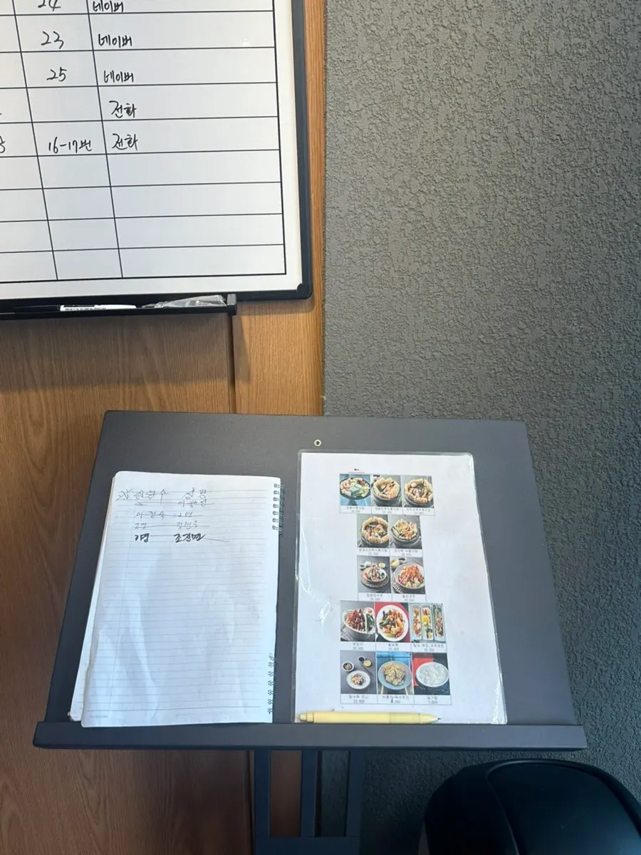 단체 예약 안내