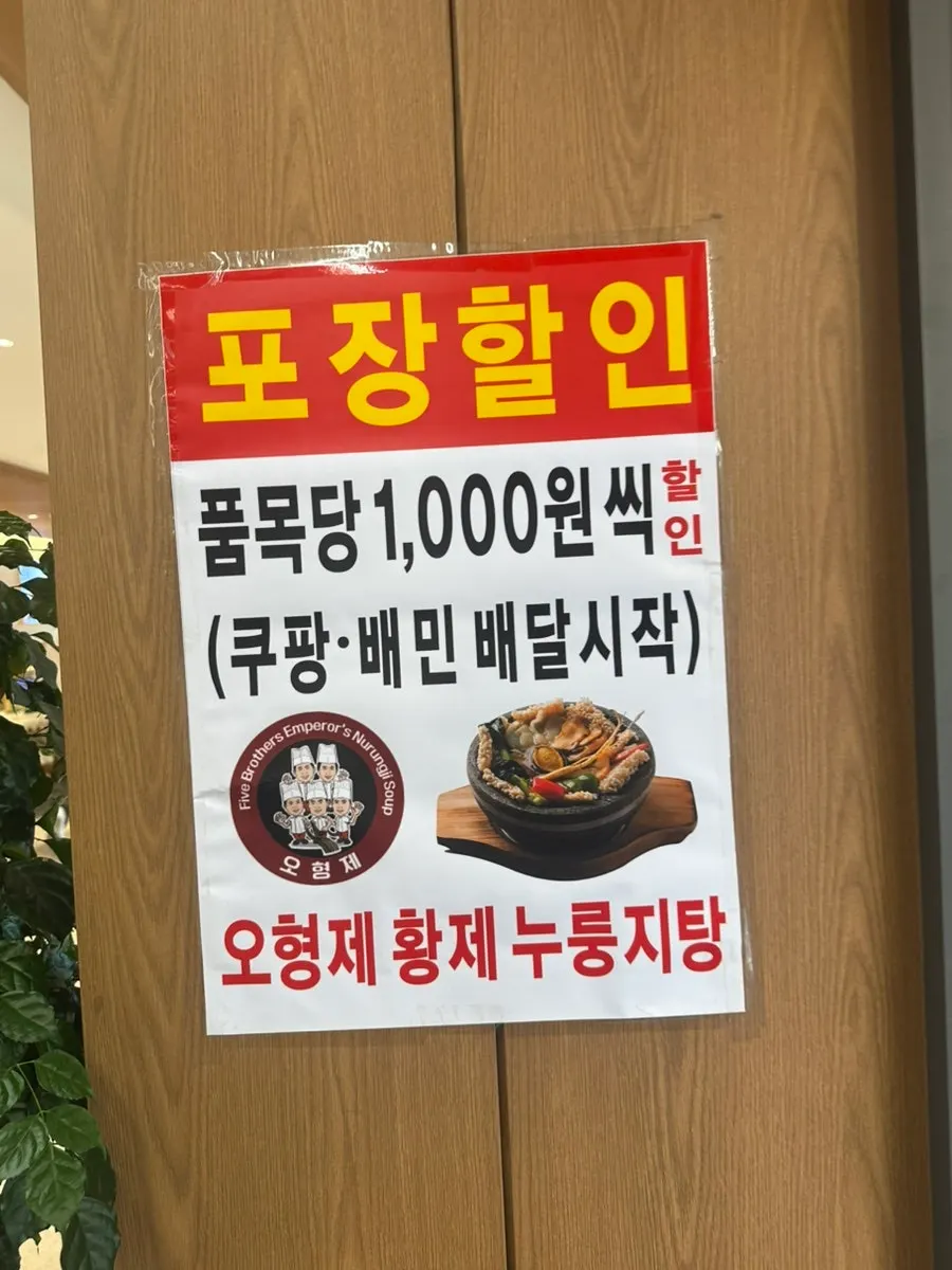 입구 웨이팅 리스트