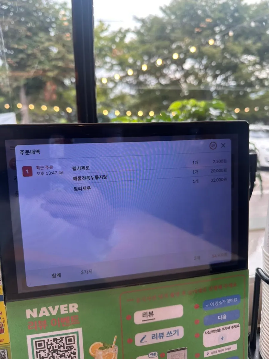 서빙 로봇이 가져다준 기본 반찬