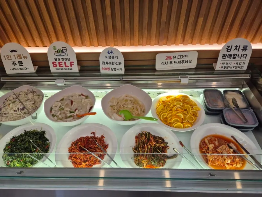 Table setting with side dishes and nurungjitang