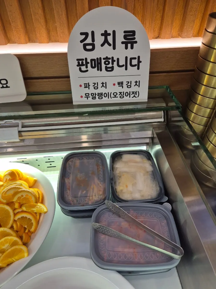 Sign noting green onion kimchi and baek kimchi are available separately