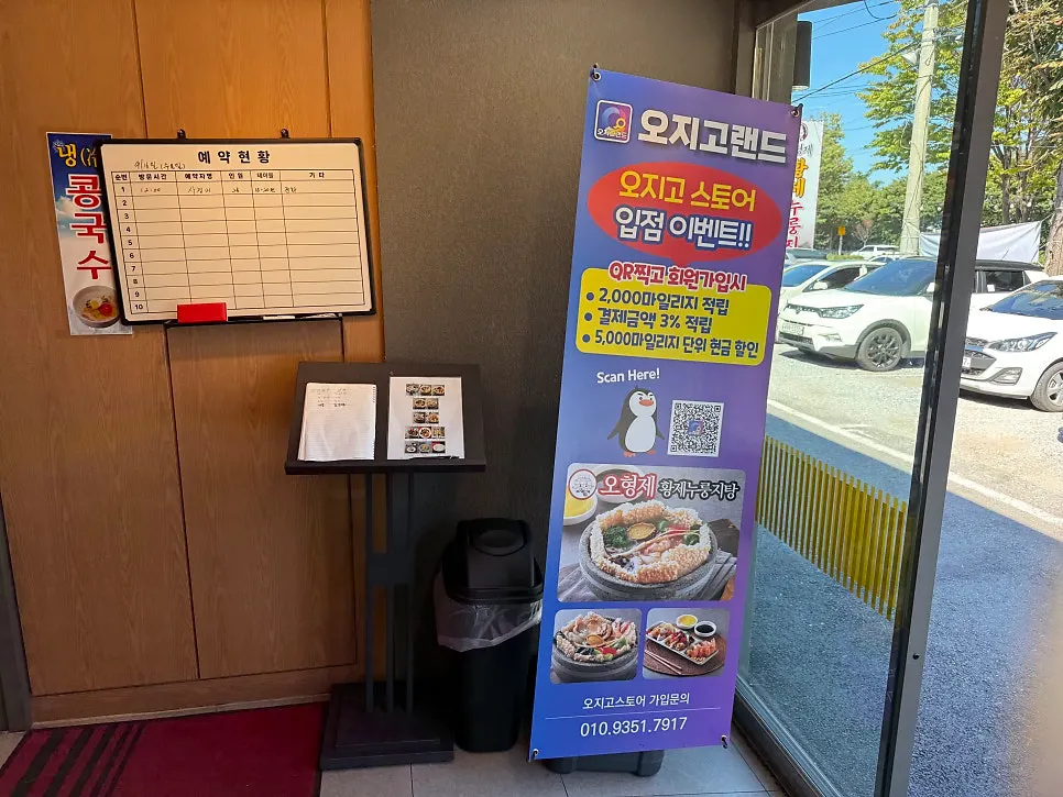 매장에서 따로 판매하는 김치류