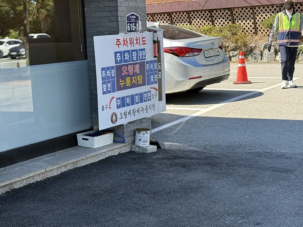 식사를 마친 테이블 전경