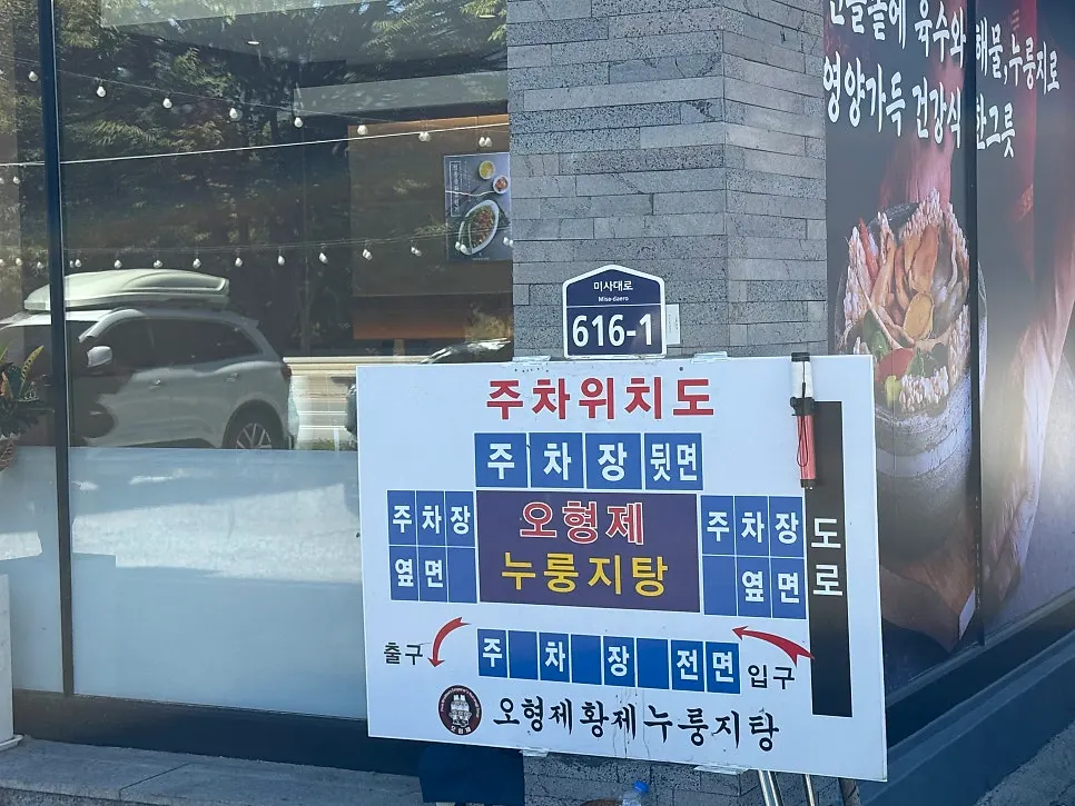 가게를 둘러싼 넓은 주차장