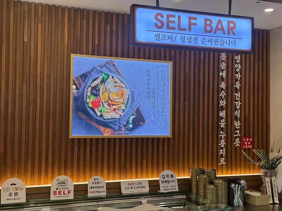 주말 점심 손님이 있는 매장 전경