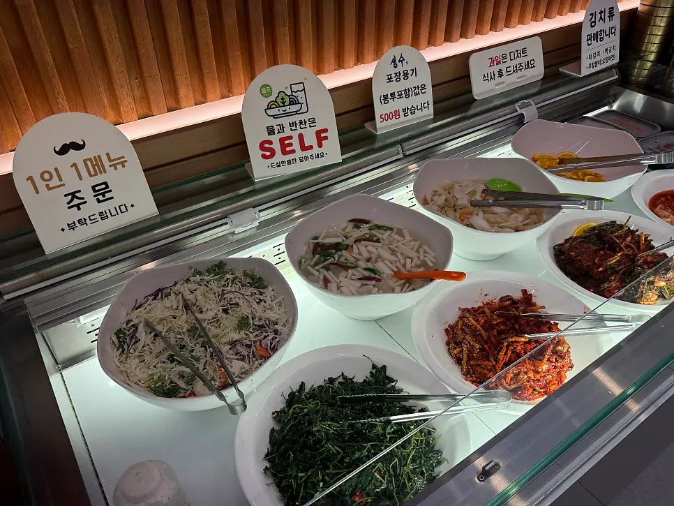 셀프바가 마련된 매장 한쪽